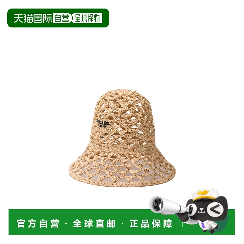 1h可退 香港直邮PRADA 女士帽子 1HC2642M2PF0I55 AW2024 花色 梭