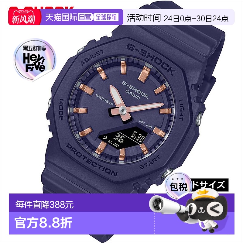 日本直邮Casio G-Shock GMA-P2100M-2AJF 中号生物质塑料 CASIO G