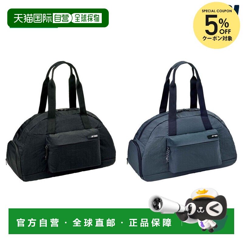 日本直邮尤尼克斯 YONEX 网球包/羽毛球包 波士顿包 BAG2666图片