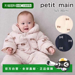 日本直邮Petit Main Chibi 缎带连体衣(80厘米)- 冬季外套带衬