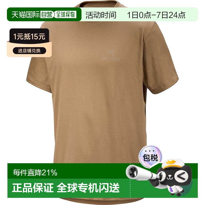 1h可退 加拿大直邮始祖鸟Kragg SL男款棉质户外速干常规短袖T恤新