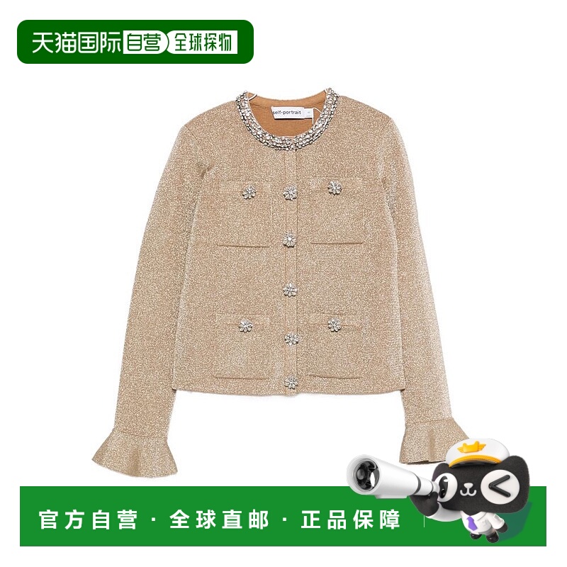 1h可退 香港直邮SELF-PORTRAIT 女士针织衫 RS26206CGDGOLD SS202