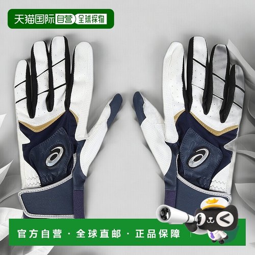 日本直邮ASICS 棒球击球手套 3121B365.410亚瑟士