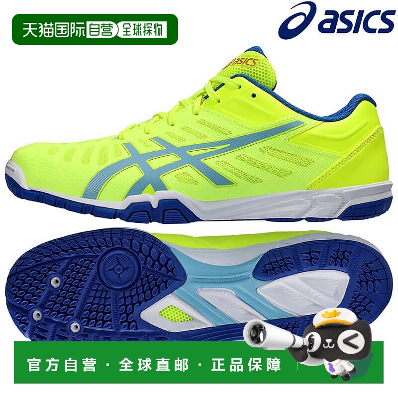 日本直邮asics 乒乓球鞋 EXCOUNTER 2 1073A002 752 男女通用 运