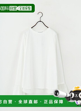 1h可退 日本直邮Maison de L'allure 女士蕾丝拼接长袖T恤 M25132