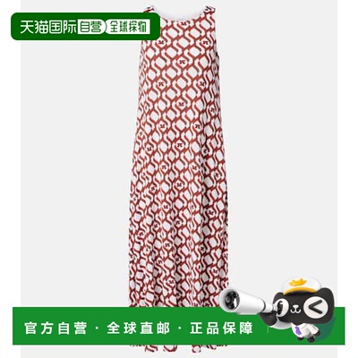 1h可退 香港直邮潮奢 MaxMara 麦斯玛拉 女士 Paste 印花中长连衣