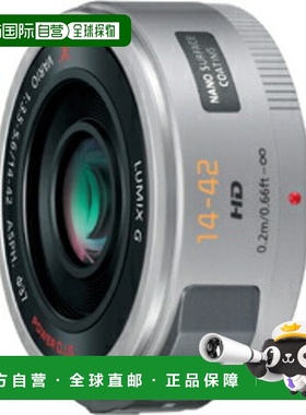 日本直邮松下 LUMIX GX VARIO PZ 14-42mm F3.5-5.6 ASPH.POWER O