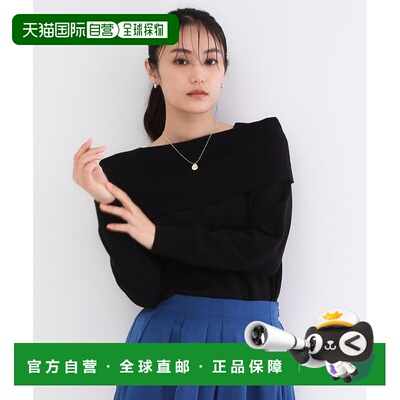 日本直邮OPAQUE.CLIP 女装 露肩设计针织上衣（可机洗） 63715149