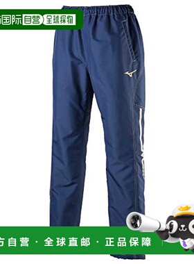 【日本直邮】美津浓Mizuno标准款 防风运动裤32MF9181 深蓝色3XL
