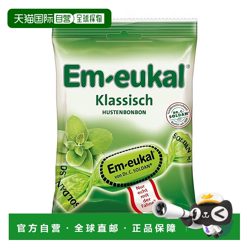 欧洲直邮德国药房Em-eukal经典润喉糖75g舒缓咽喉呼吸道清新口气