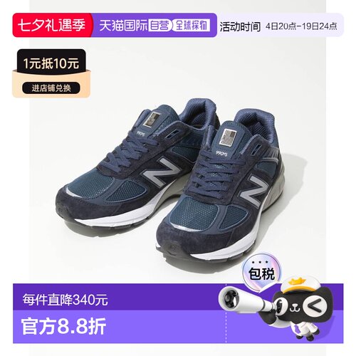 日本直邮NEW BALANCE M990 V5 运动鞋男鞋跑步鞋运动行走休闲低帮