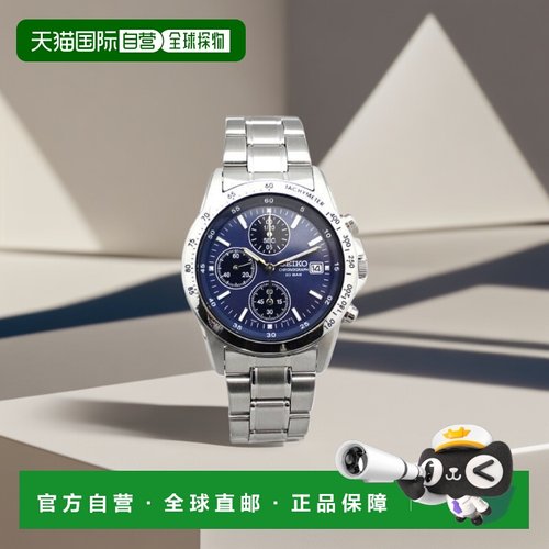【日本直邮】Seiko精工男士腕表SBTQ071三眼设计潮流手表情人运动