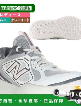 日本直邮New Balance Fuelcell 796 v5 O 网球鞋2E（宽楦）适用于
