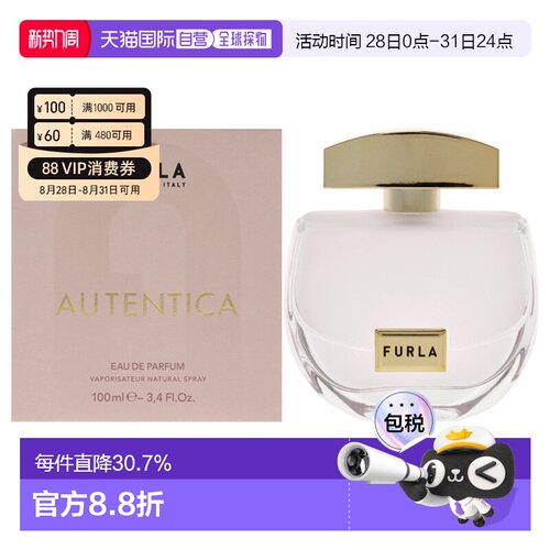 美国直邮Furla芙拉蝶舞花语香水女士100ml正品