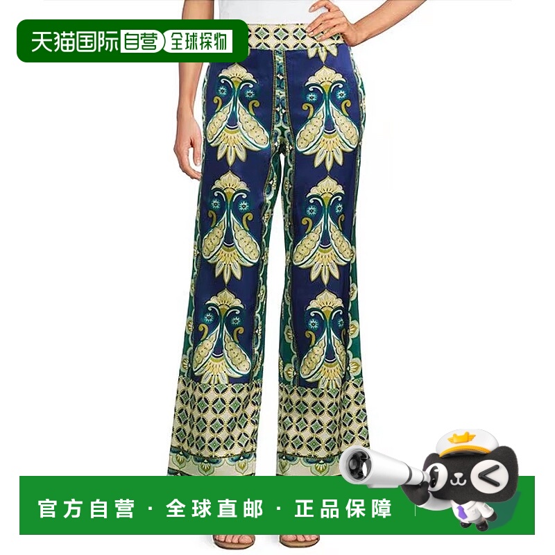 自营tyler boeGianna Pant In Multi - multi 美国奥莱直发