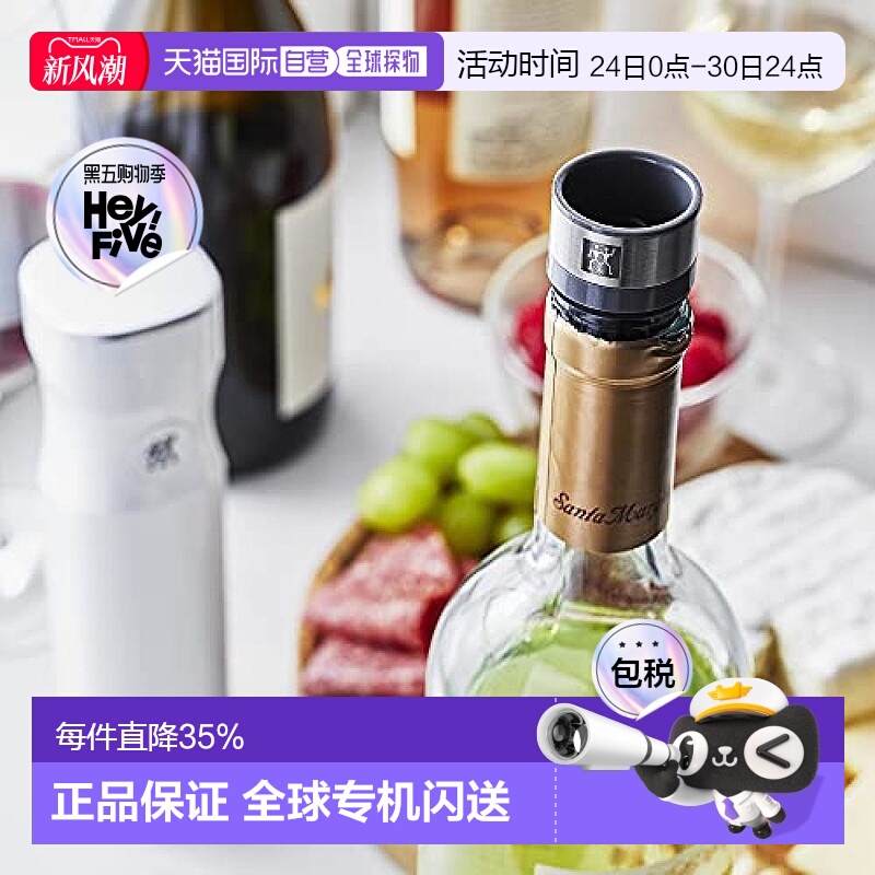 【日本直邮】双立人红酒塞保存酸化防止Fresh&Save真空机另售