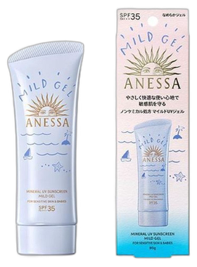香港直邮Anessa安耐晒安热沙新版面部防晒啫喱SPF35蓝色儿童正品