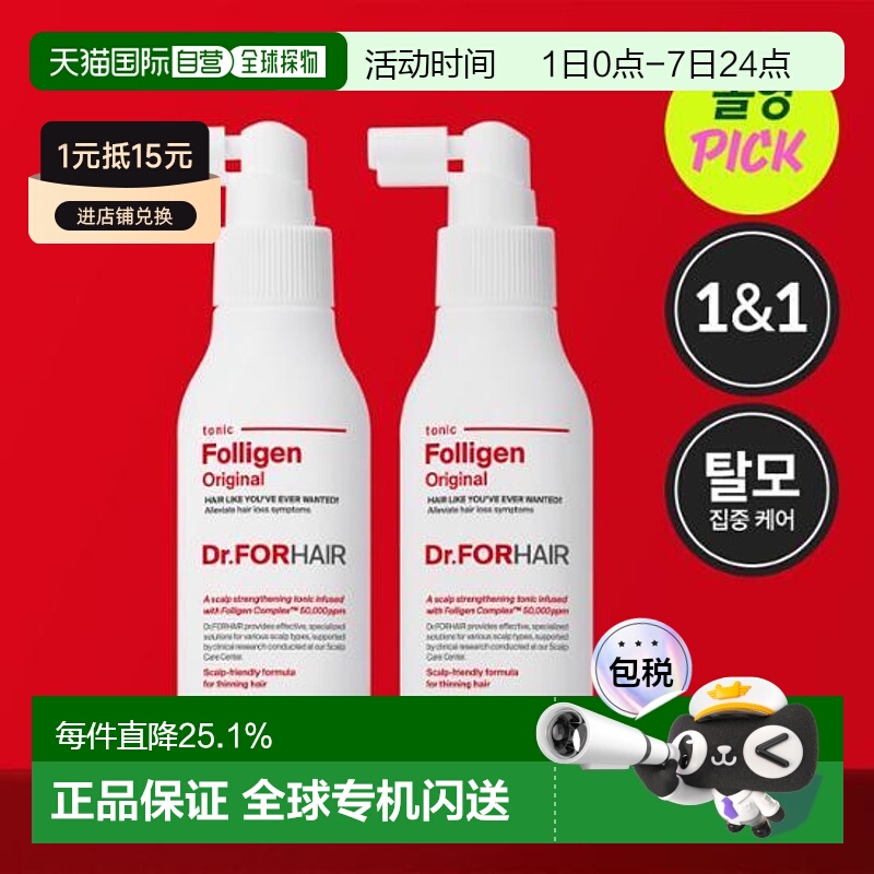 韩国直邮OLIVE YOUNG专享 DR.FOLLIGEN 发笙洗发水护发精油喷雾12