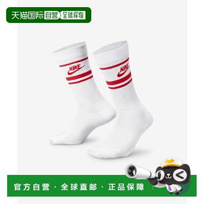 韩国直邮NIKE 公用运动袜 DX5089-102 U NK NSW EVERYDAY ESSENTI