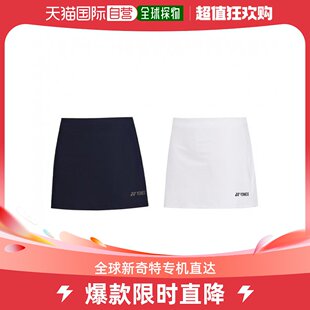 韩国直邮YONEX NAVY WHITE运动半身裙女 羽毛球专业品牌231PS002F