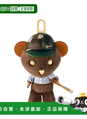 自营欧洲直邮LV路易威登 男士绿色聚酯纤维雕像挂饰