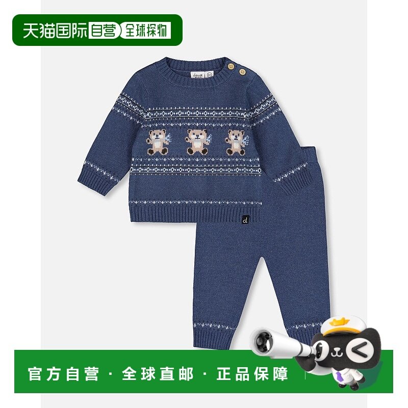 自营 deux par deux针织提花毛衣和长裤套装蓝灰色带熊图案-蓝灰,童装/婴儿装/亲子装,套装,淘宝优惠券,粉丝福利购,淘宝优惠卷