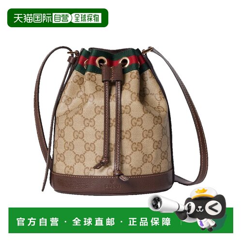 香港直邮Gucci 古驰 女士 Bags 手提包 876060FAF 【付后1h可退】