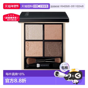 日本直邮suqqu苏酷晶彩盈致修容四色眼影盘高光立体持久6.2g正品