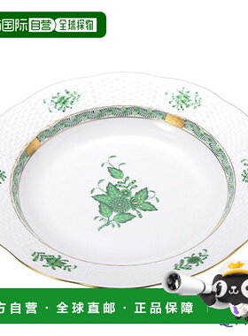 日本直邮HEREND Appony Green 00503-0-00 汤盘 25cm 餐具 品牌