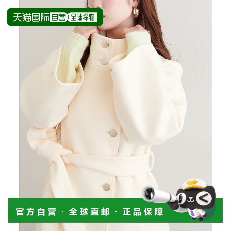 1h可退 日本直邮natural couture 女装 立领中长款外套 可系腰带
