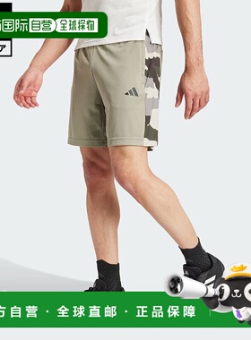 日本直邮 adidas 训练必备迷彩男士训练短裤 IW8506 绿色