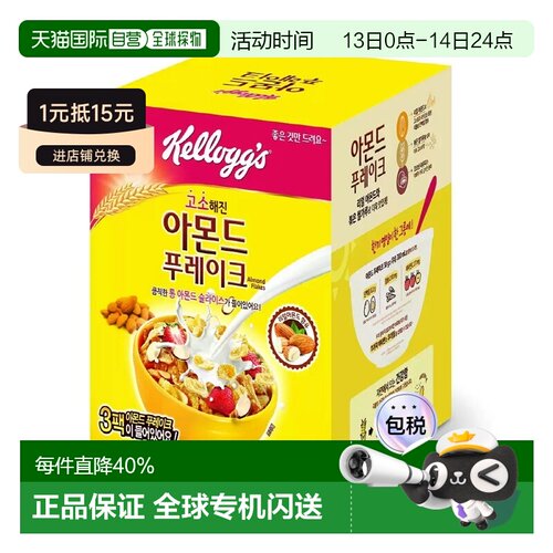 韩国直邮KELLOGGS家乐氏谷物麦片600g*6袋即食冲饮健康营养早餐