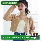 2WAY针织开衫 1h可退 女装 可拆卸白边 日本直邮MAJESTIC LEGON