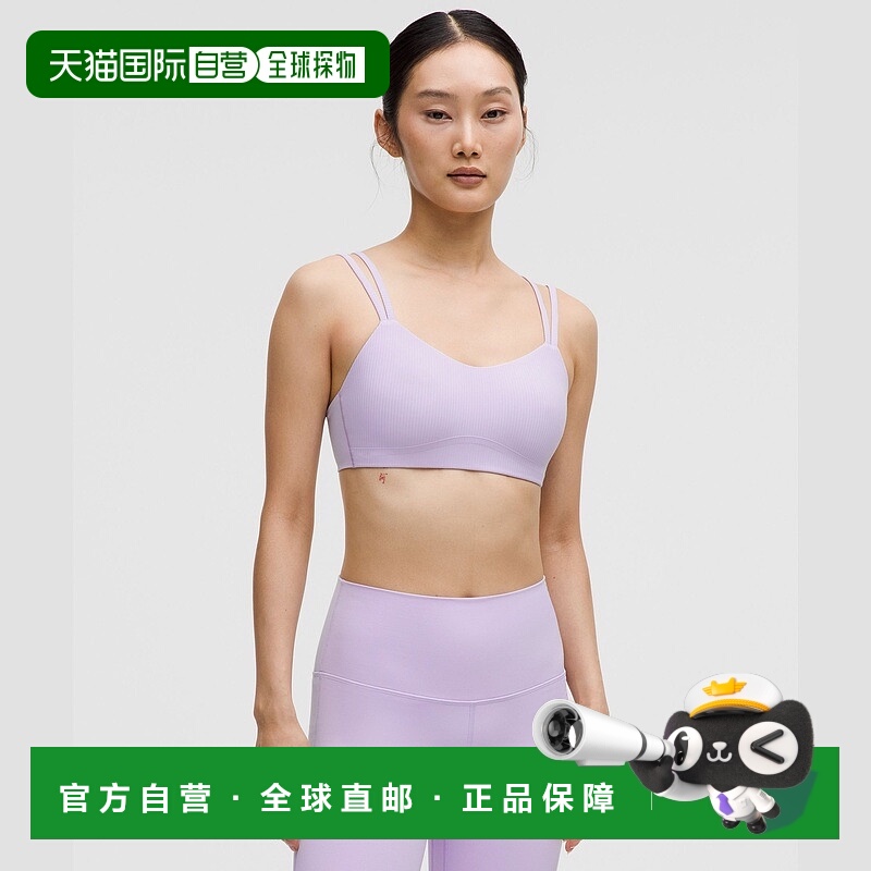 自营1h可退 欧洲直邮LULULEMON露露乐檬 Like a Cloud罗纹运动文