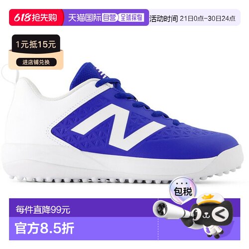 日本直邮New Balance 4040 Turf Jnr V8 (TY4040B8W) - 儿童棒球