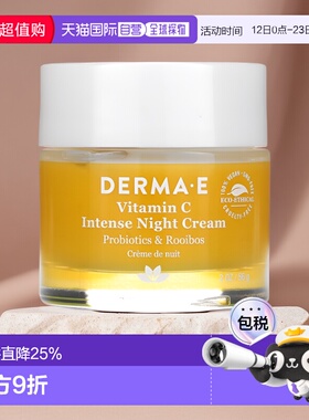 香港直邮Derma E德玛依晚霜维稳抗老舒缓均匀肤色补水保湿57g正品