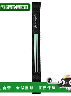 日本直邮Snow Peak钛锥形筷子绿色SCT-115-GR