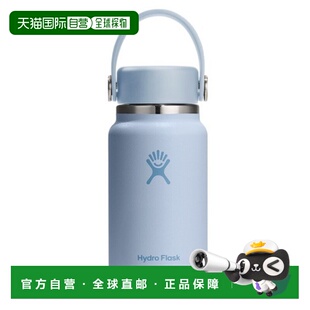 韩国直邮hydro flask新款保温杯家用旅行200ml 9195950214