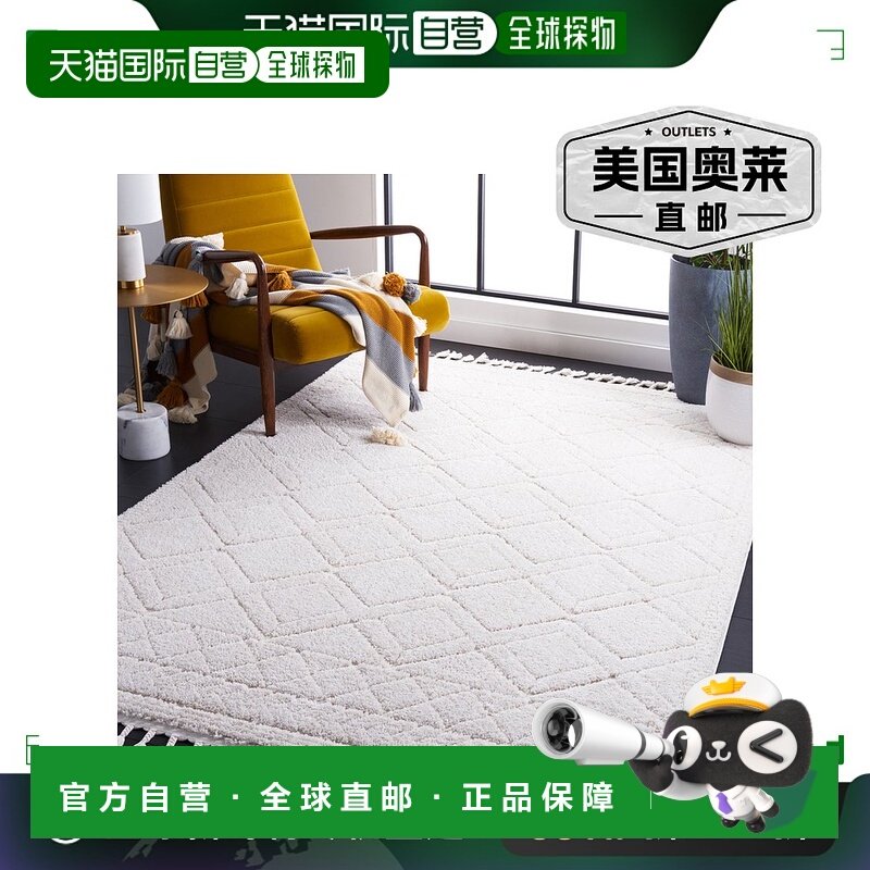 自营Safavieh Marrakesh 系列 MRK534A - 象牙色 / 米色 【美国奥