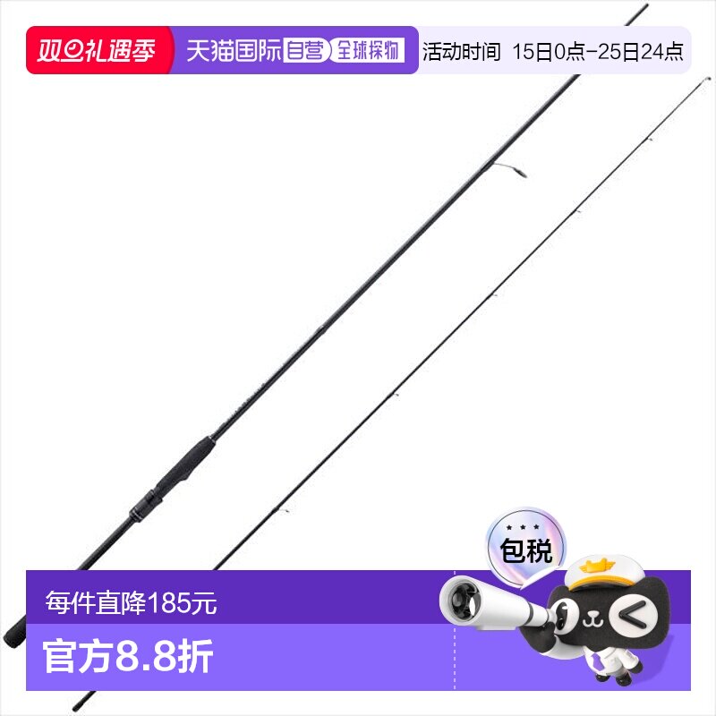 日本直邮Abu Garcia 鲈鱼竿咸田 SFS-832ML