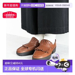 日本直邮Trippen TIGER-WAW / 老虎流苏乐福鞋/皮鞋 DD