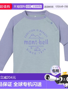 1h可退 香港直邮mont-bell 男童T恤 1114466LBL CO 紫色 Wickron