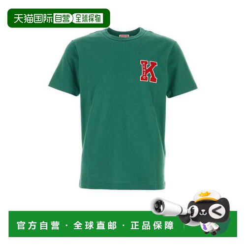 欧洲直邮KENZO 男士T恤 FH55TS1024SY55 CO 绿色 【付后1h可退】