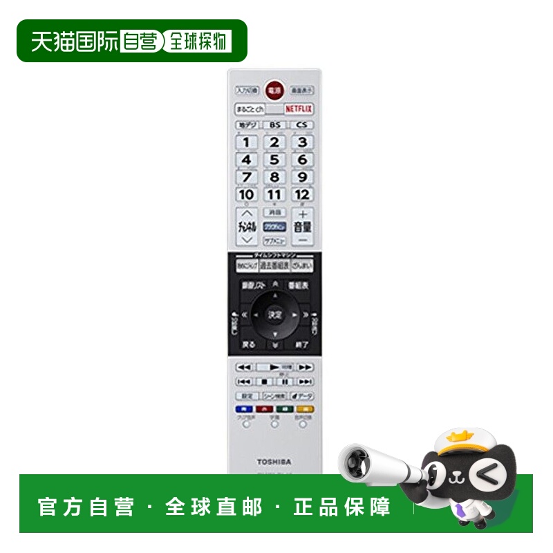 ձֱʡtoshiba֥ӰҵREGZAӻңCT-90475