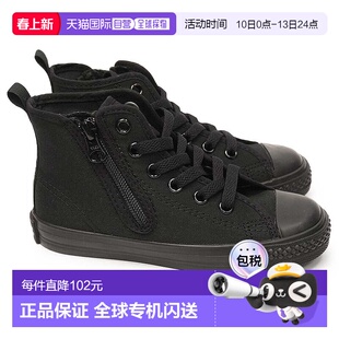 日本直邮CONVERSE CHILD ALL STAR NZ HI 儿童运动鞋鞋高帮拉链 C