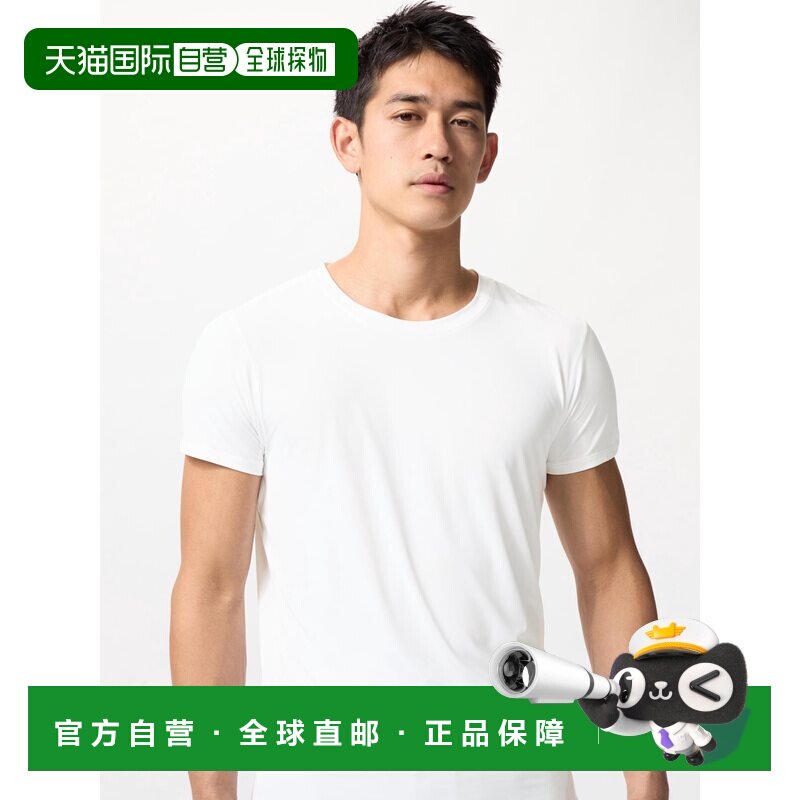 日本直邮UNIQLO优衣库 纯色清凉圆领短袖T恤 男款 白色图片