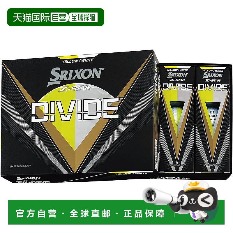 【日本直邮】DUNLOP SRIXON Z-STAR DIVIDE 高尔夫球 1打 2023 黄