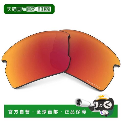 香港直邮OAKLEY Flak 2.0 Prizm 偏光镜片 中性欧克利眼镜
