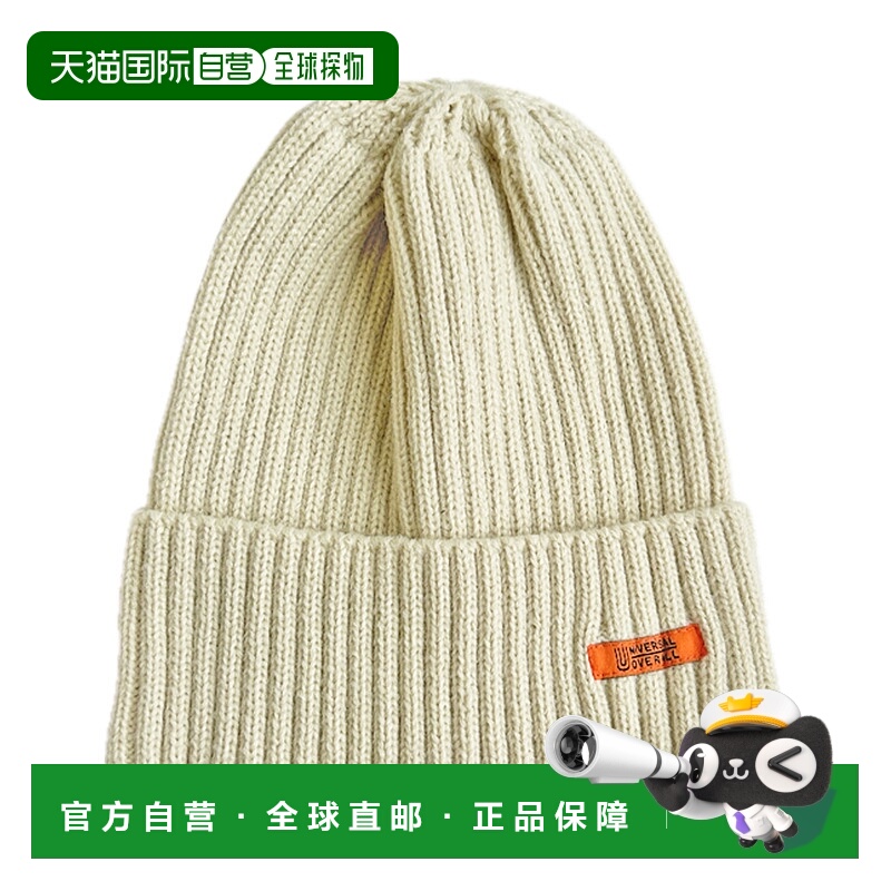 1h可退 日本直邮UNIVERSAL OVERALL 男女同款 宽松罗纹针织冷帽