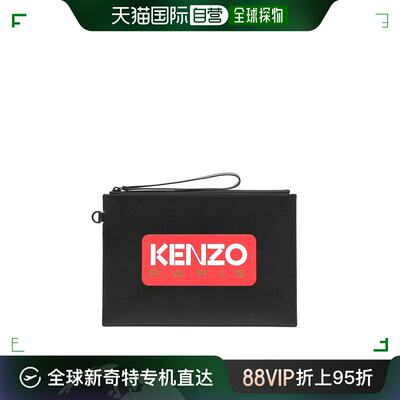 香港直邮潮奢 Kenzo 高田贤三 男士 Wallets Black 钱包 FD55PM82